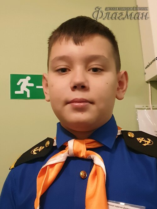 Занятиях в детском клубе «Флагман»